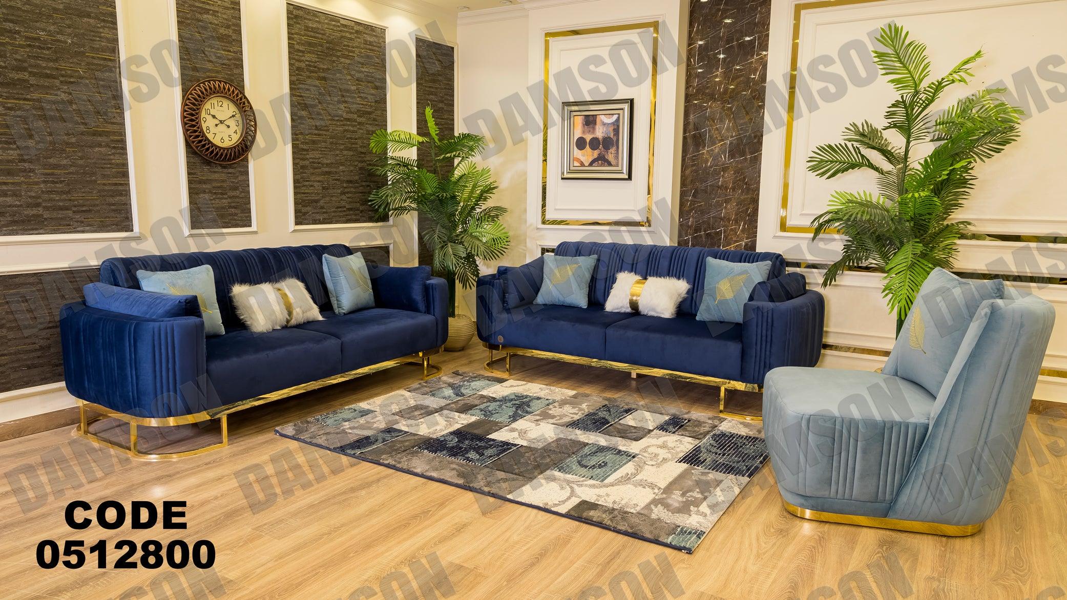 انترية سرير 128 - Damson Furnitureانترية سرير 128