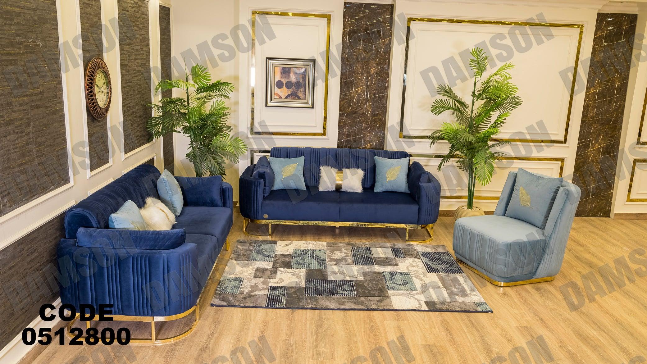 انترية سرير 128 - Damson Furnitureانترية سرير 128