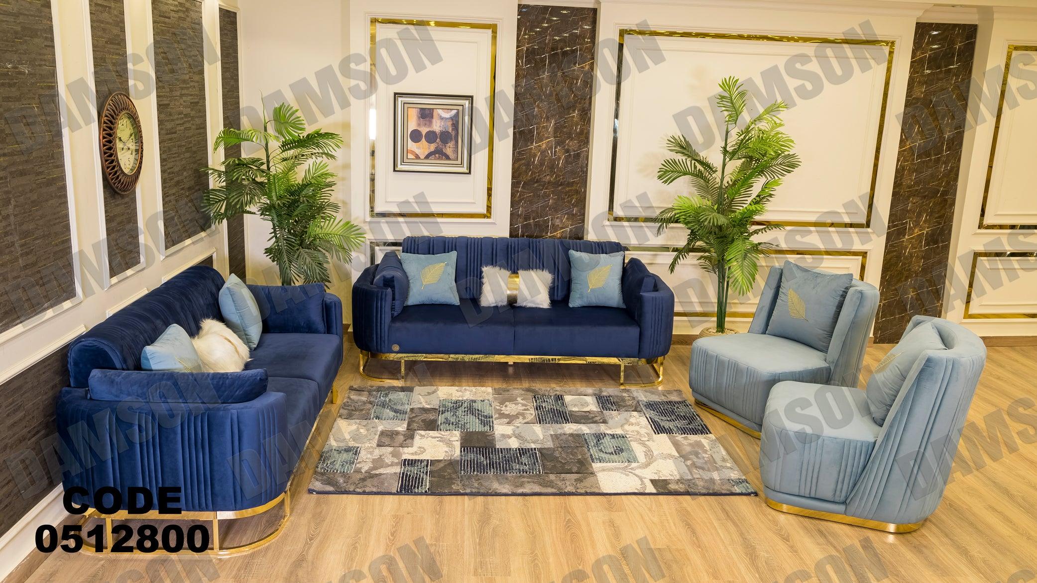 انترية سرير 128 - Damson Furnitureانترية سرير 128