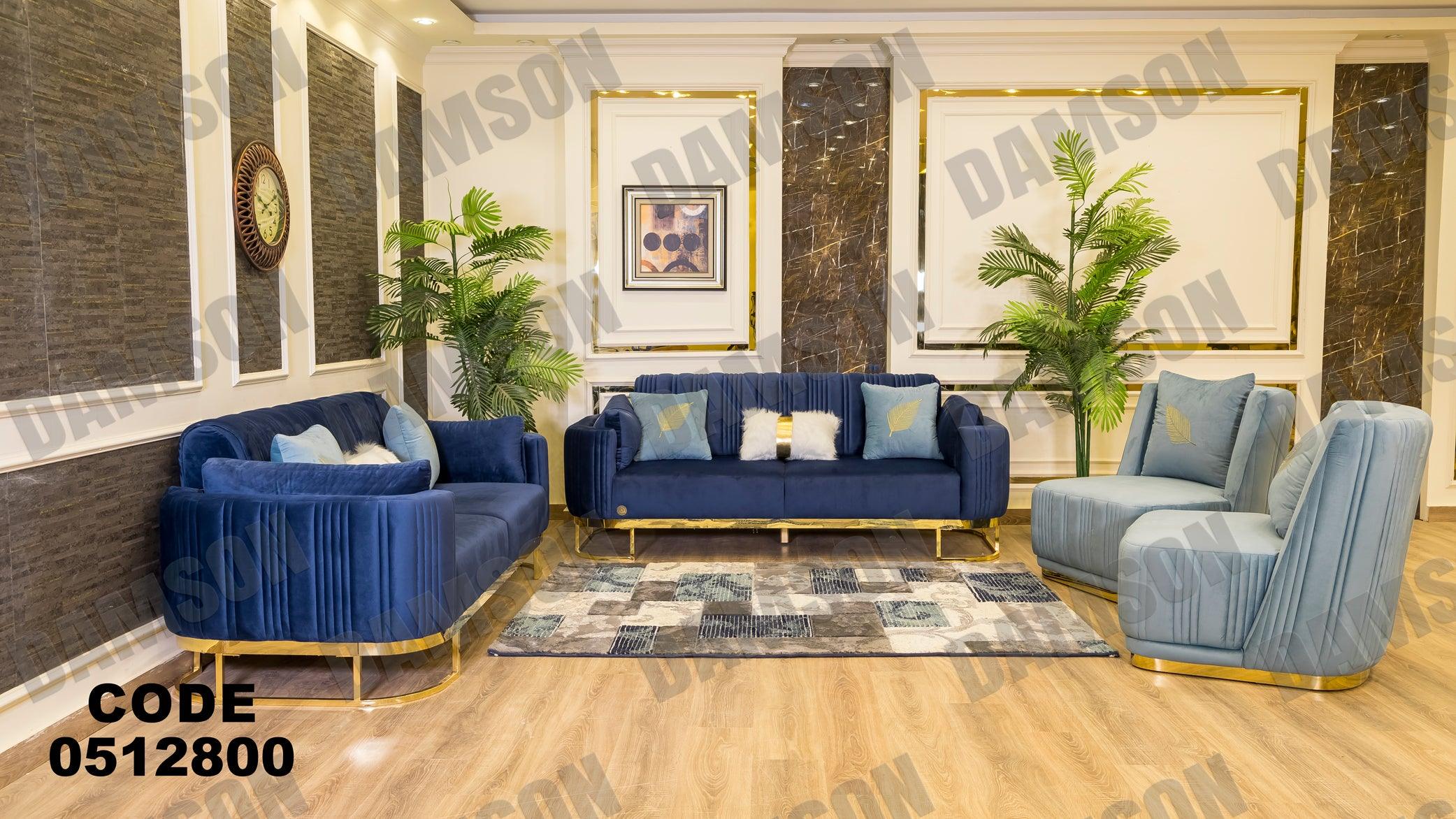 انترية سرير 128 - Damson Furnitureانترية سرير 128