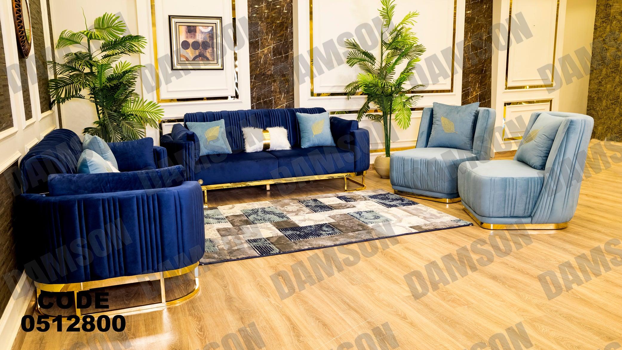 انترية سرير 128 - Damson Furnitureانترية سرير 128