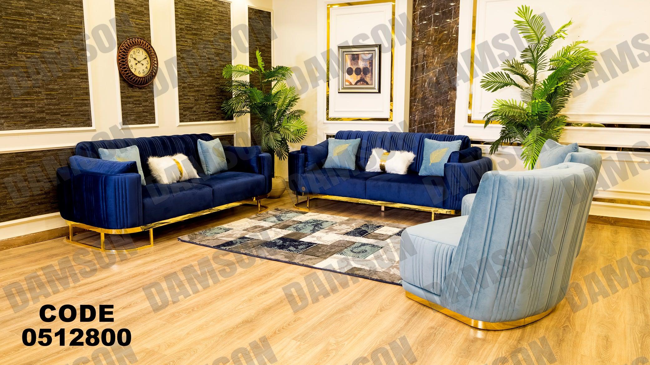 انترية سرير 128 - Damson Furnitureانترية سرير 128