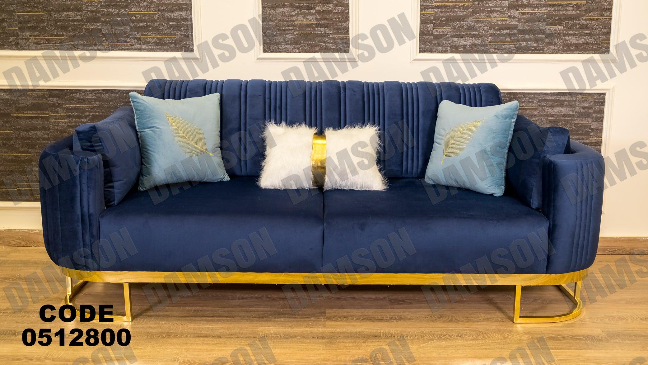 انترية سرير 128 - Damson Furnitureانترية سرير 128