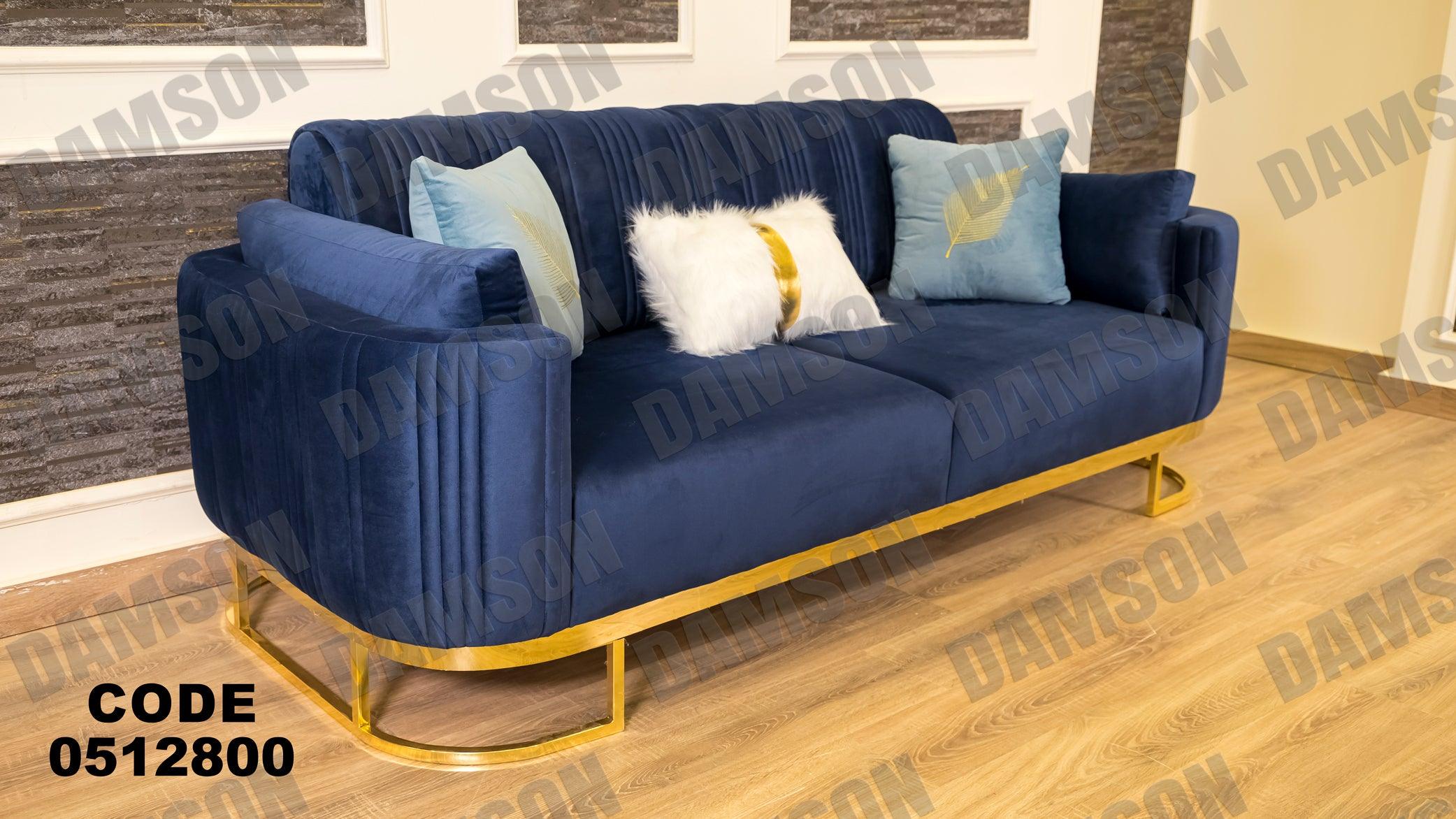 انترية سرير 128 - Damson Furnitureانترية سرير 128