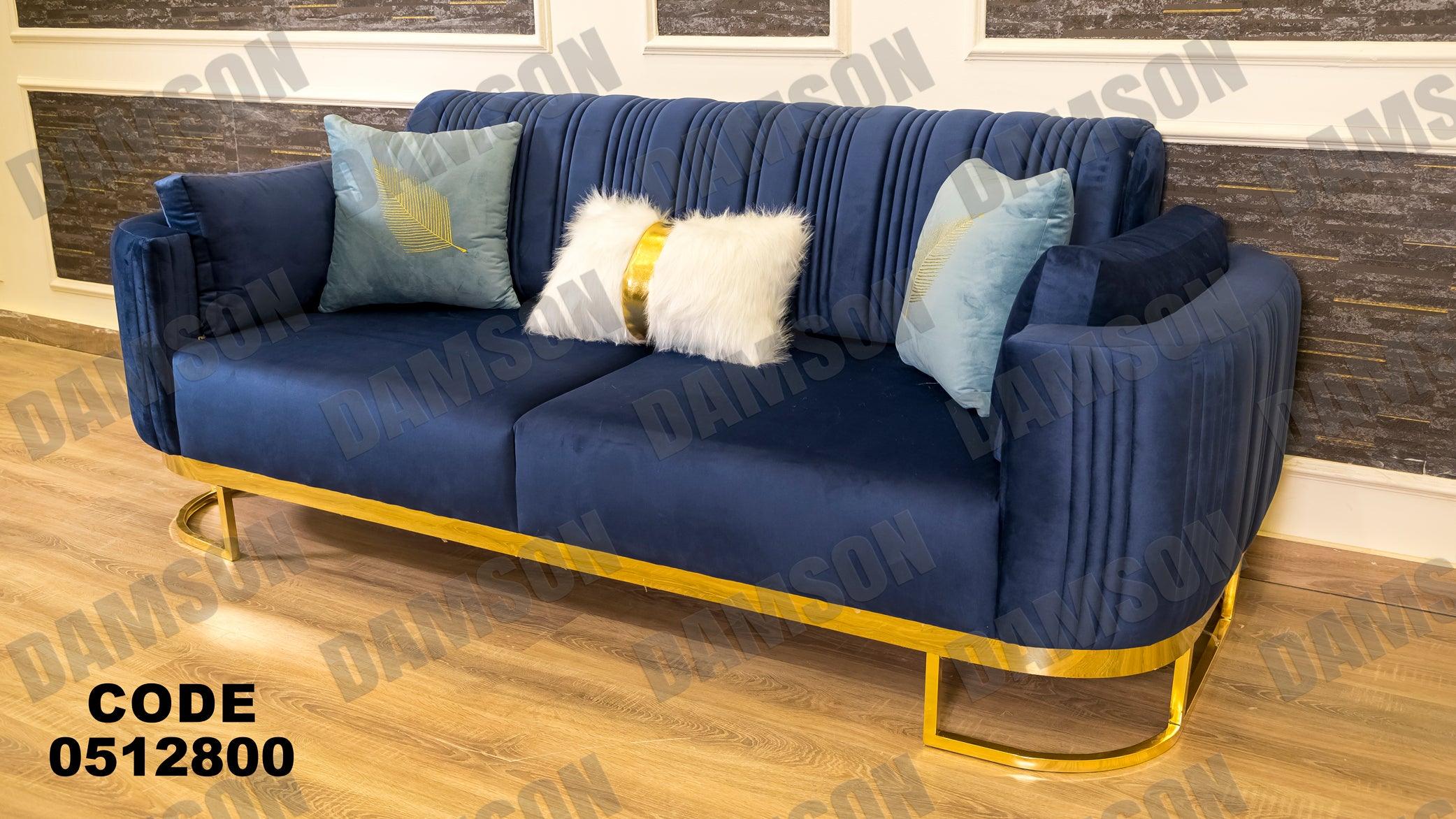 انترية سرير 128 - Damson Furnitureانترية سرير 128