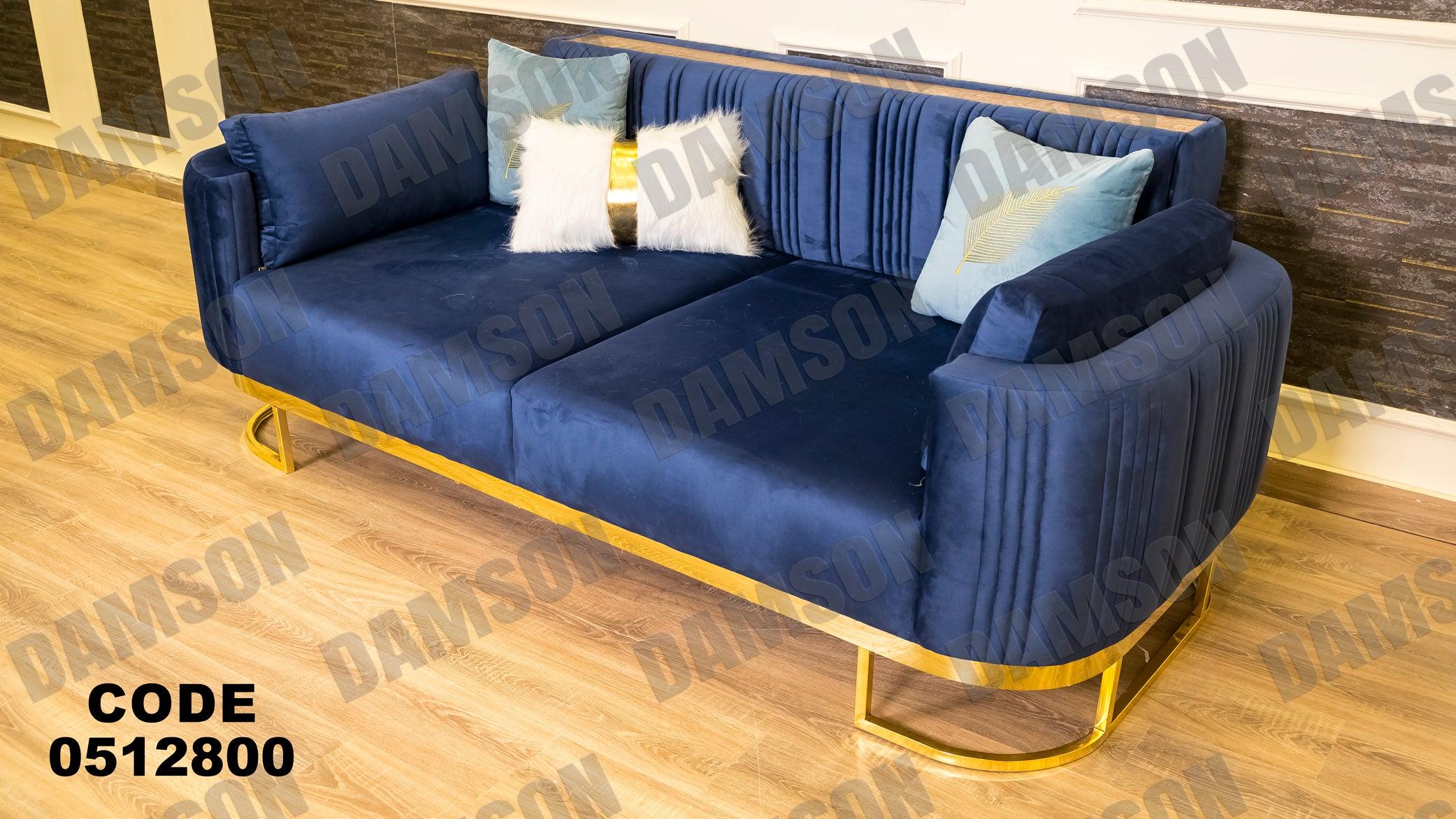 انترية سرير 128 - Damson Furnitureانترية سرير 128