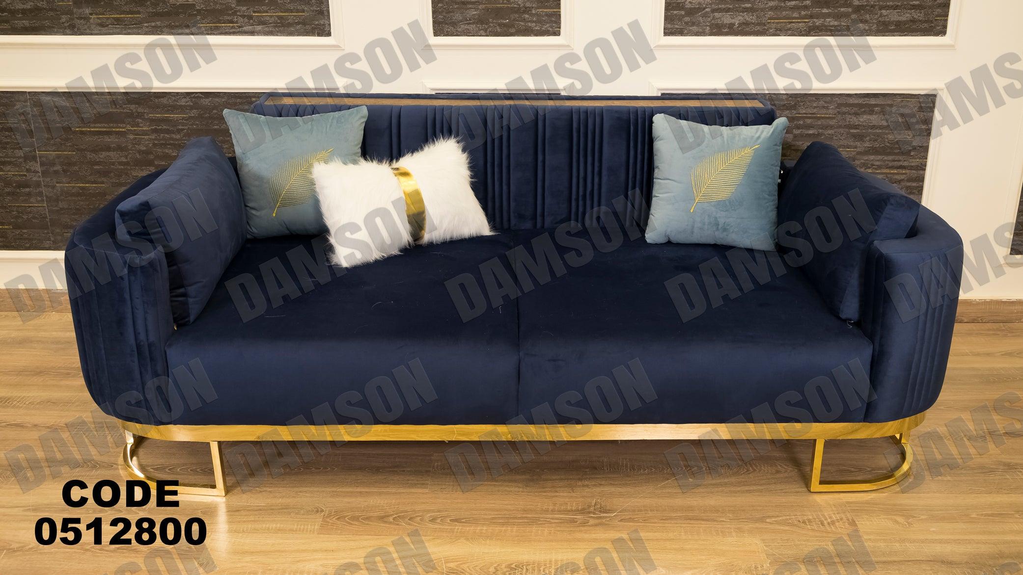 انترية سرير 128 - Damson Furnitureانترية سرير 128