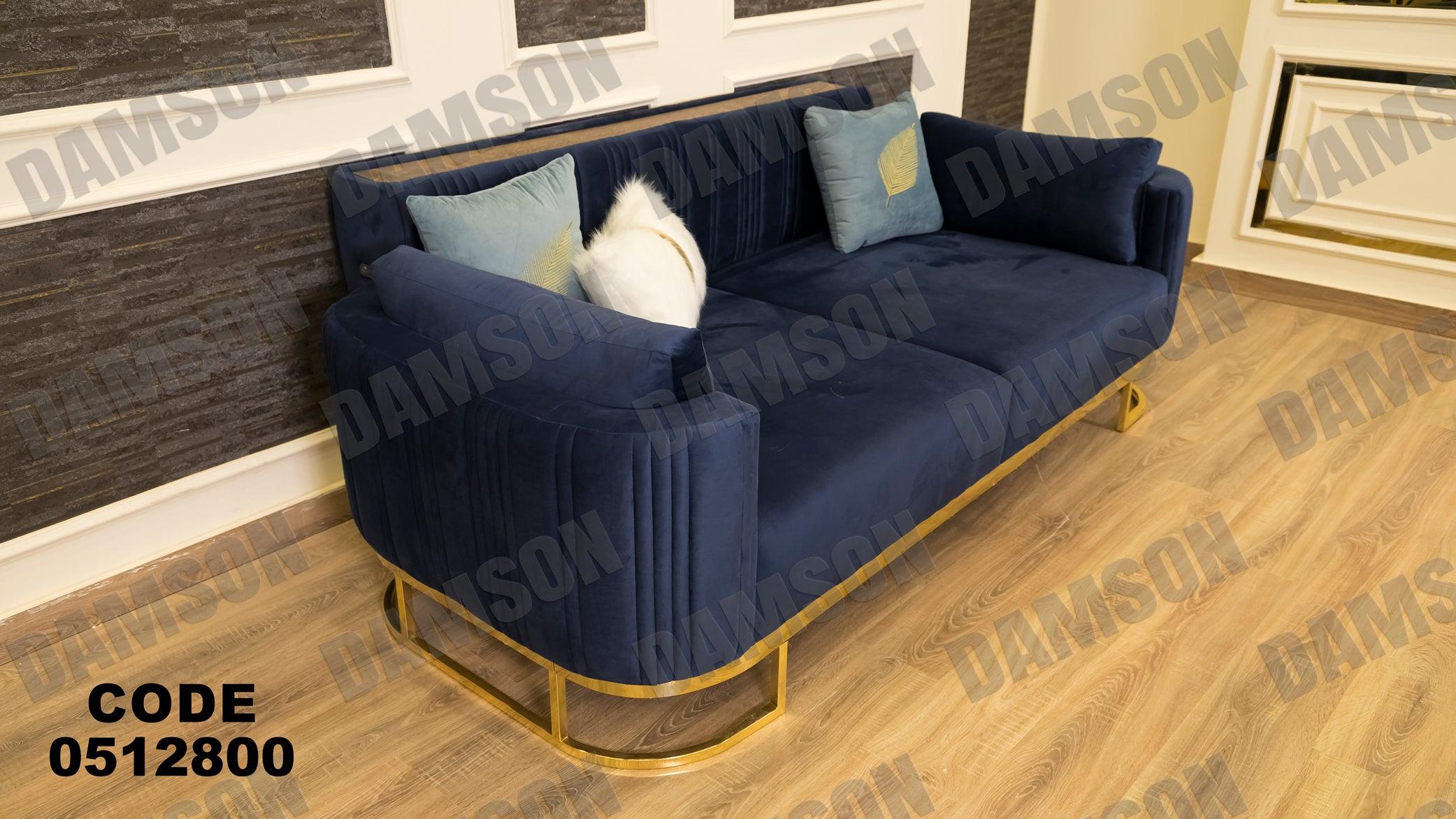 انترية سرير 128 - Damson Furnitureانترية سرير 128