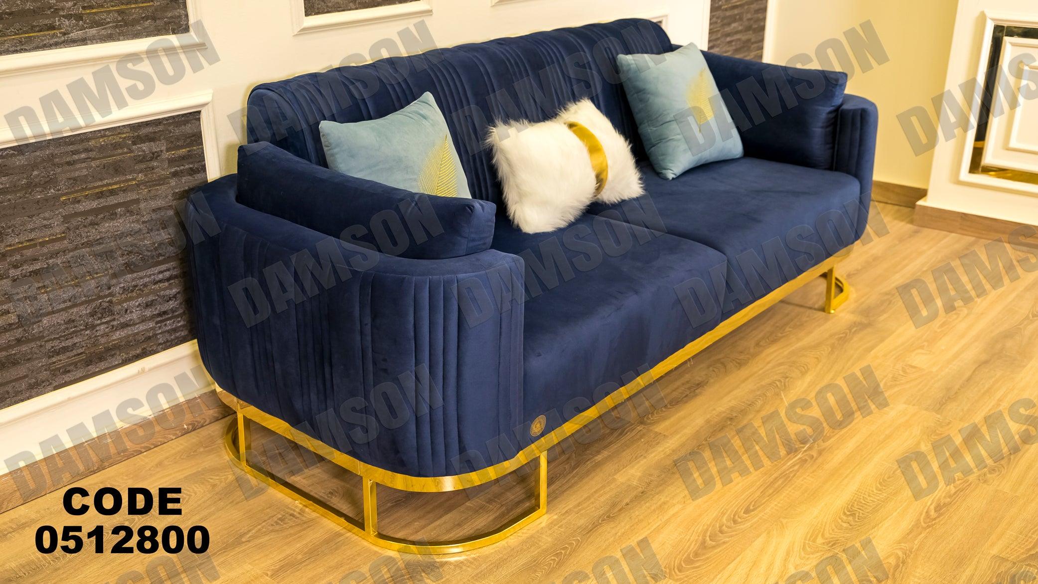 انترية سرير 128 - Damson Furnitureانترية سرير 128