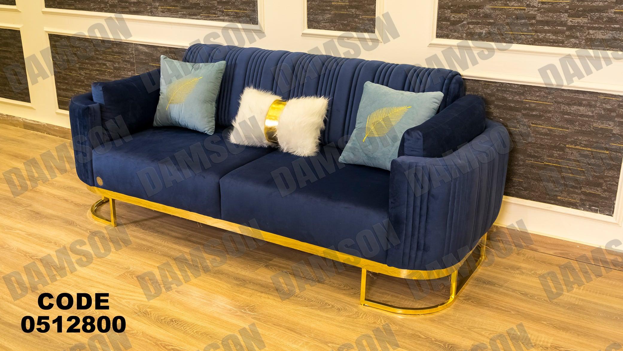 انترية سرير 128 - Damson Furnitureانترية سرير 128