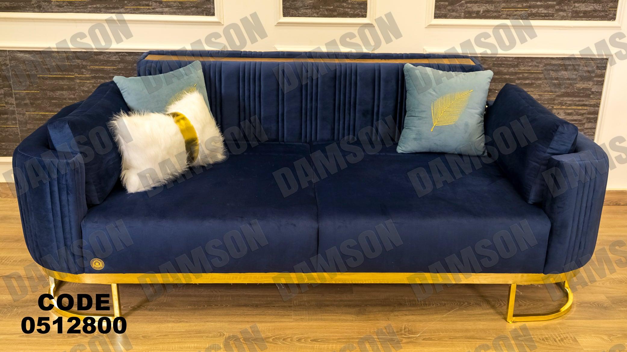 انترية سرير 128 - Damson Furnitureانترية سرير 128