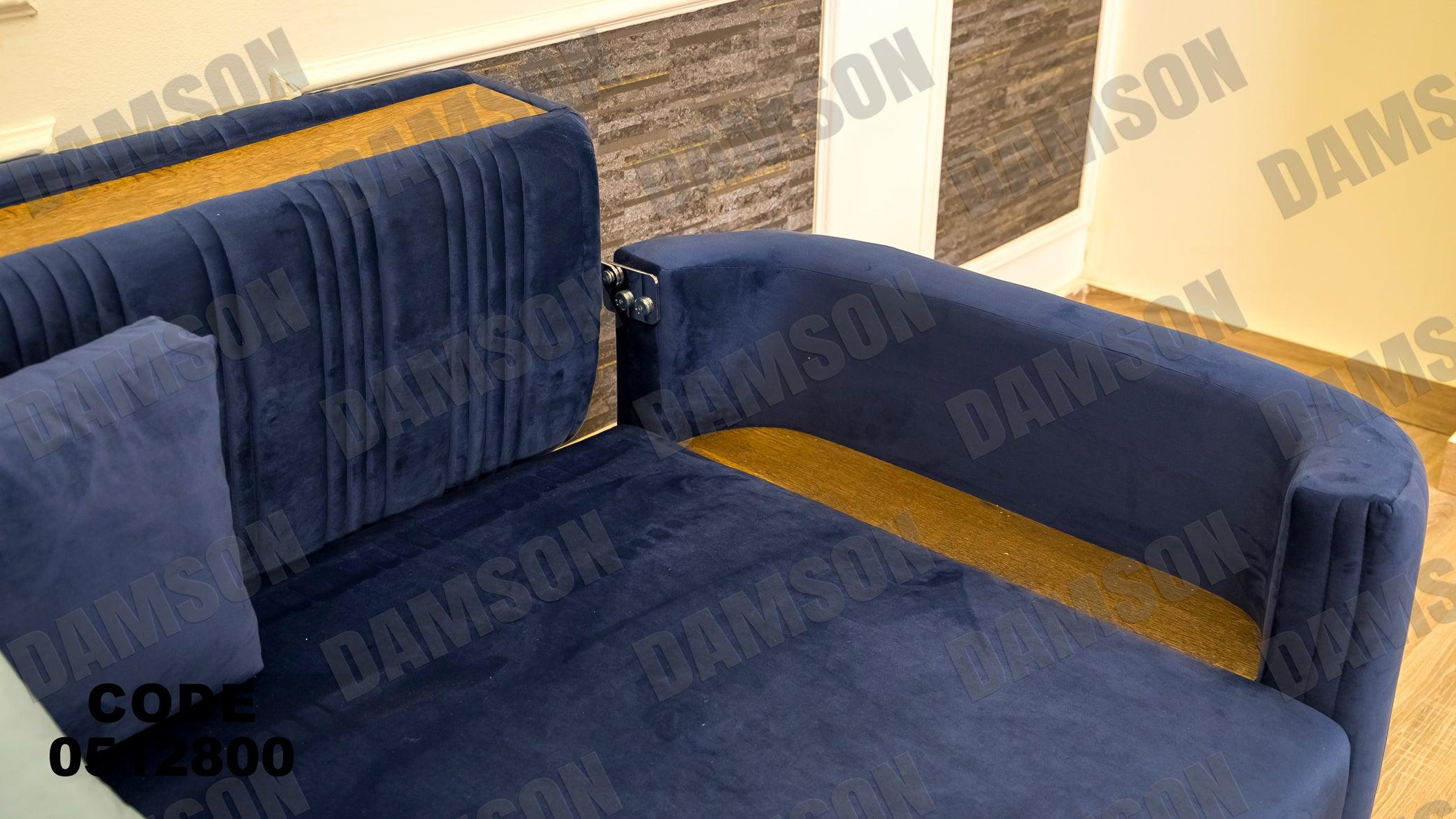 انترية سرير 128 - Damson Furnitureانترية سرير 128