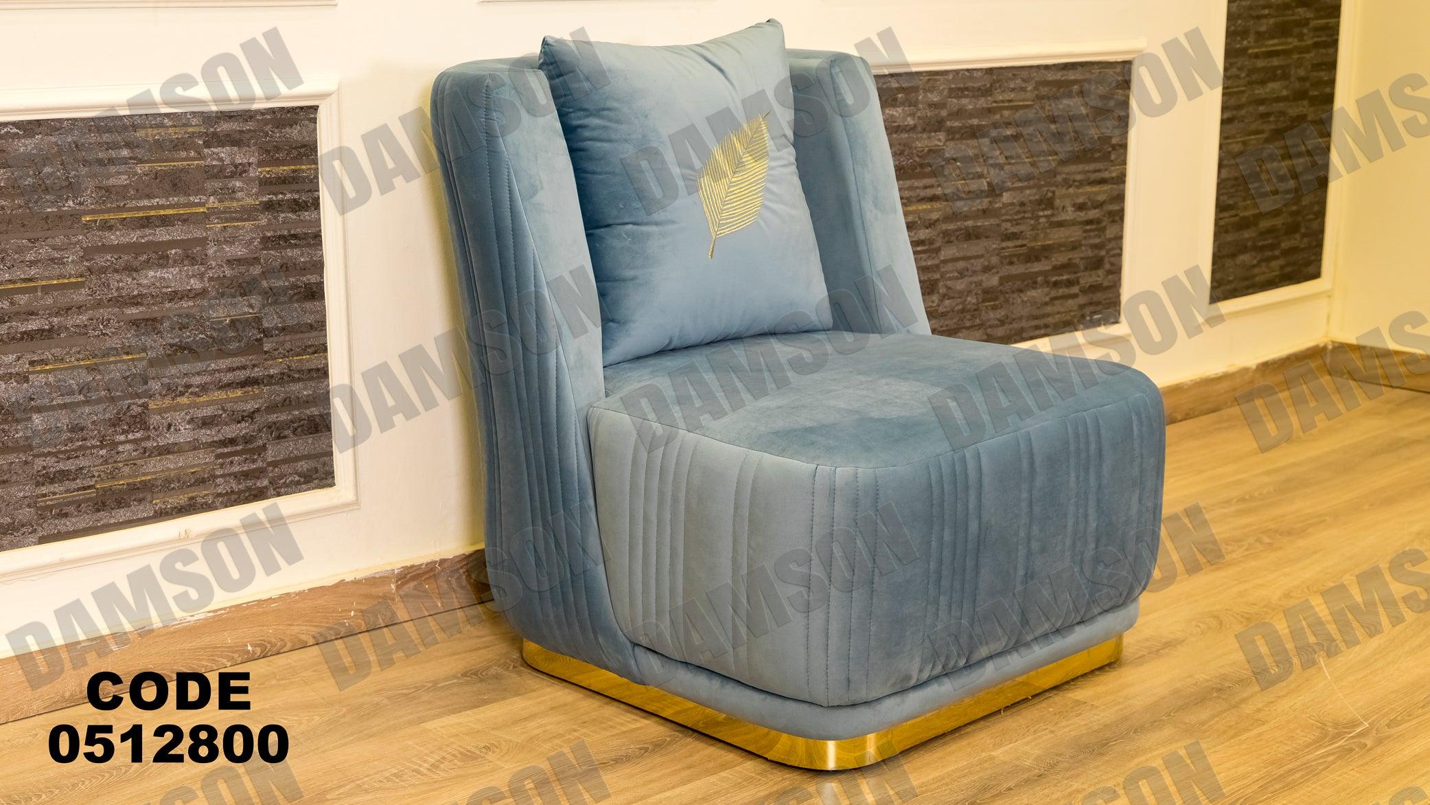 انترية سرير 128 - Damson Furnitureانترية سرير 128