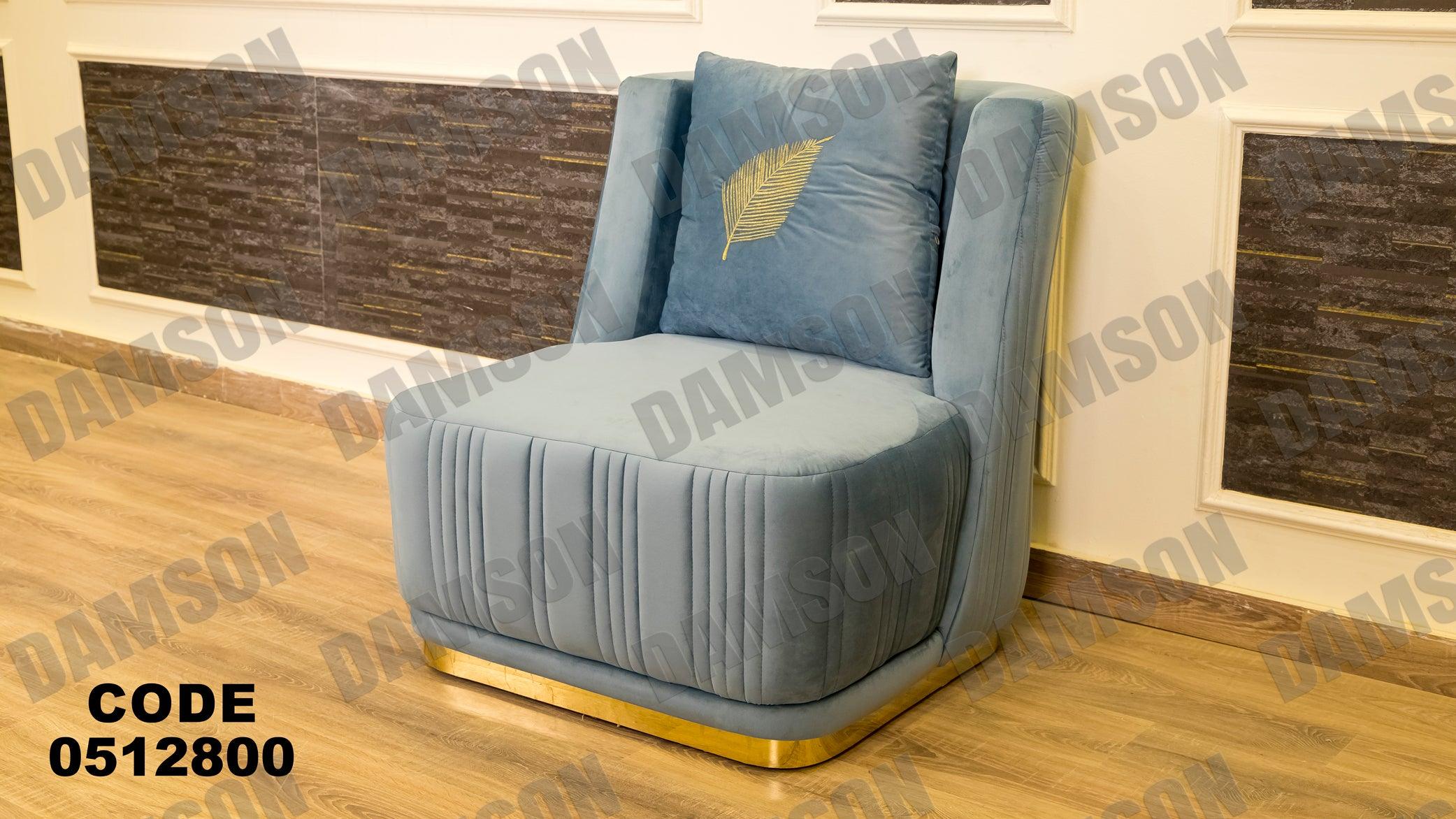 انترية سرير 128 - Damson Furnitureانترية سرير 128