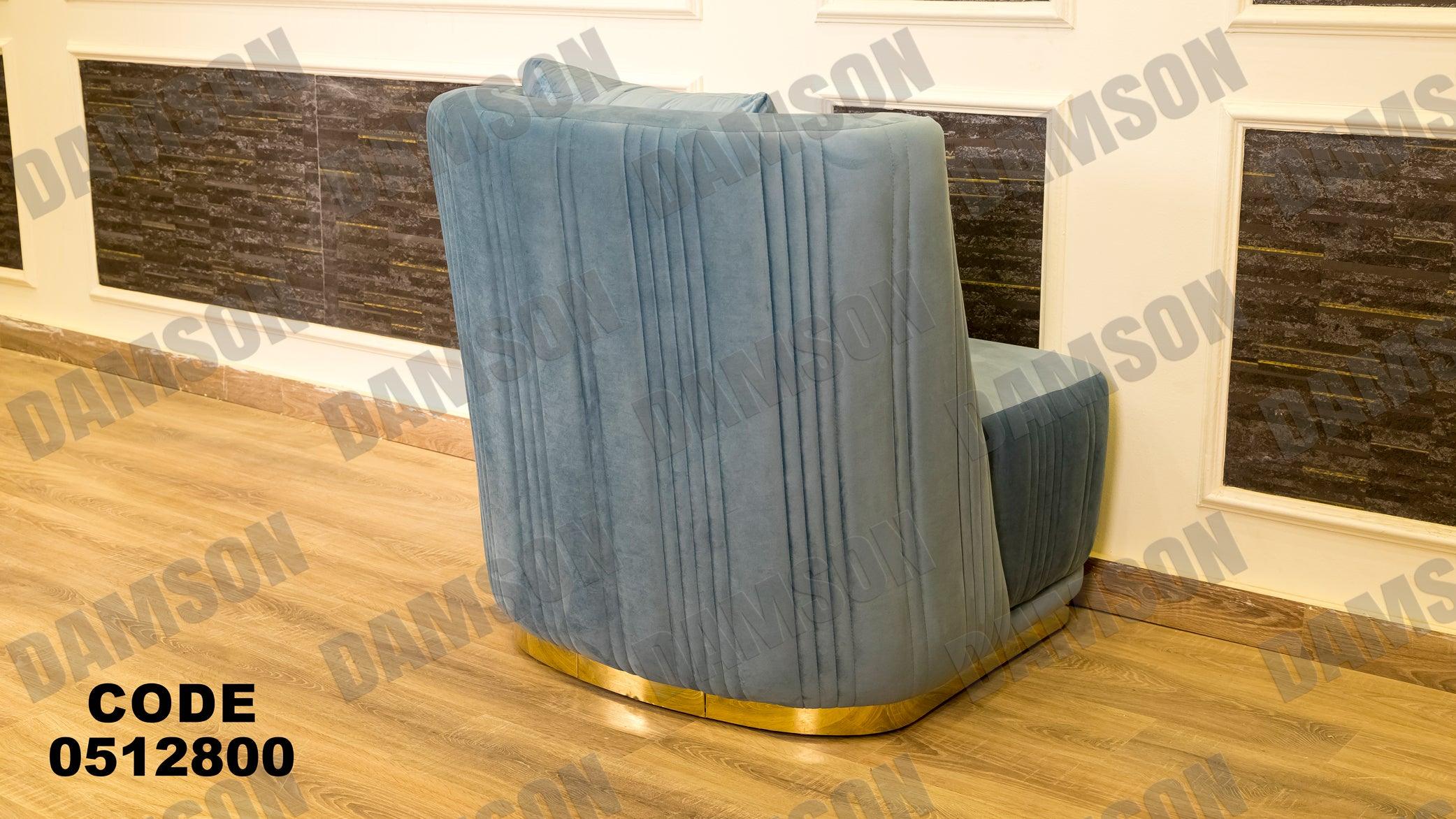 انترية سرير 128 - Damson Furnitureانترية سرير 128