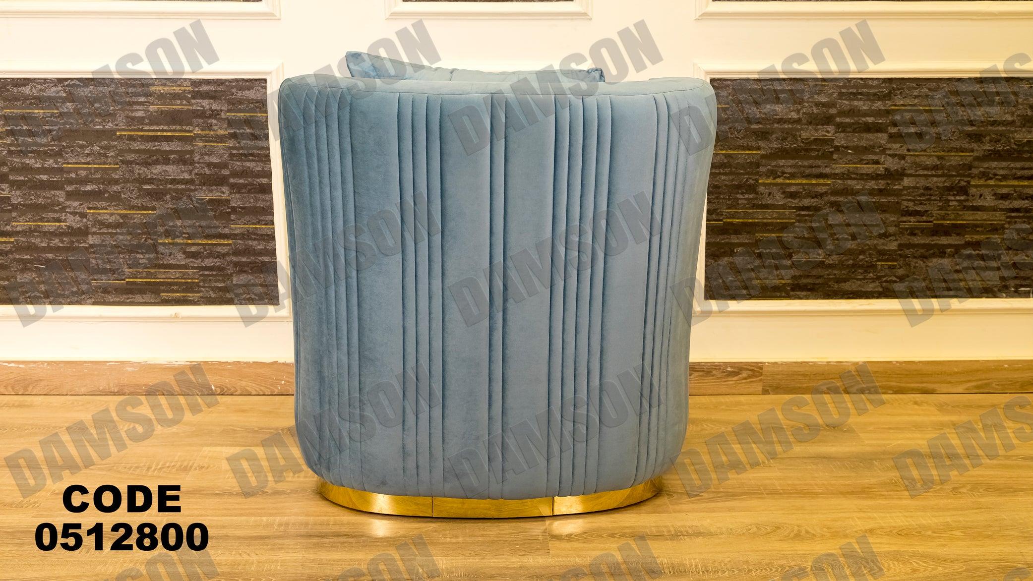 انترية سرير 128 - Damson Furnitureانترية سرير 128