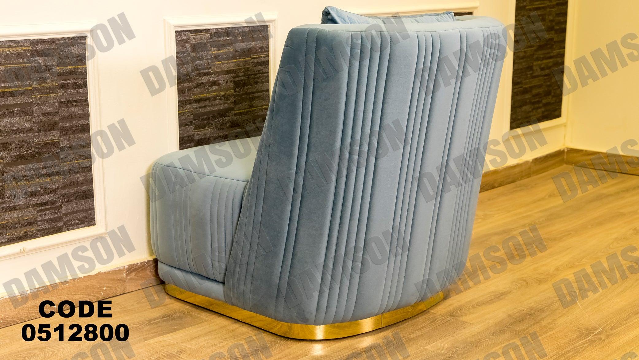 انترية سرير 128 - Damson Furnitureانترية سرير 128