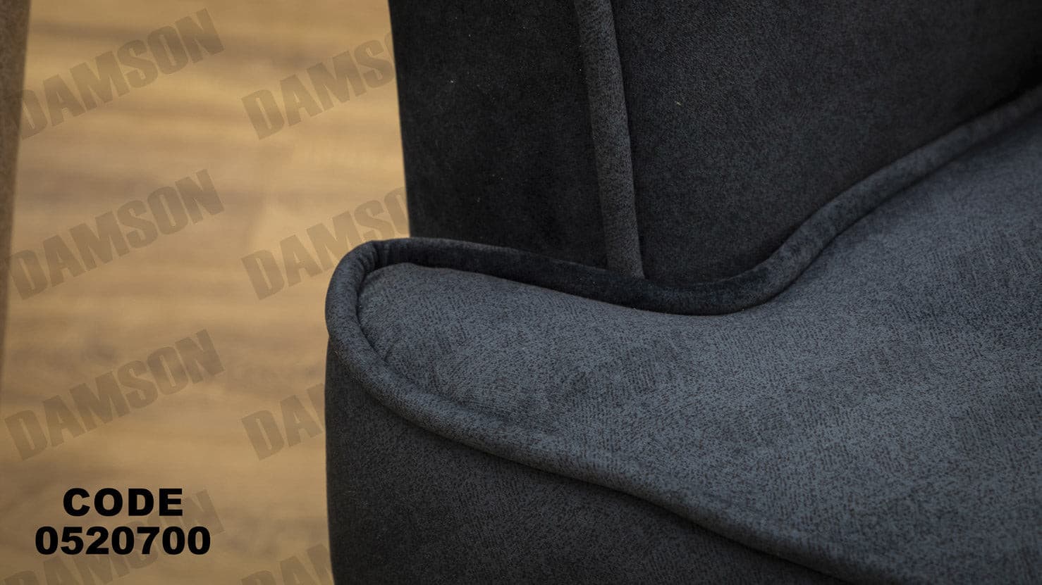 انترية 207 - Damson Furnitureانترية 207