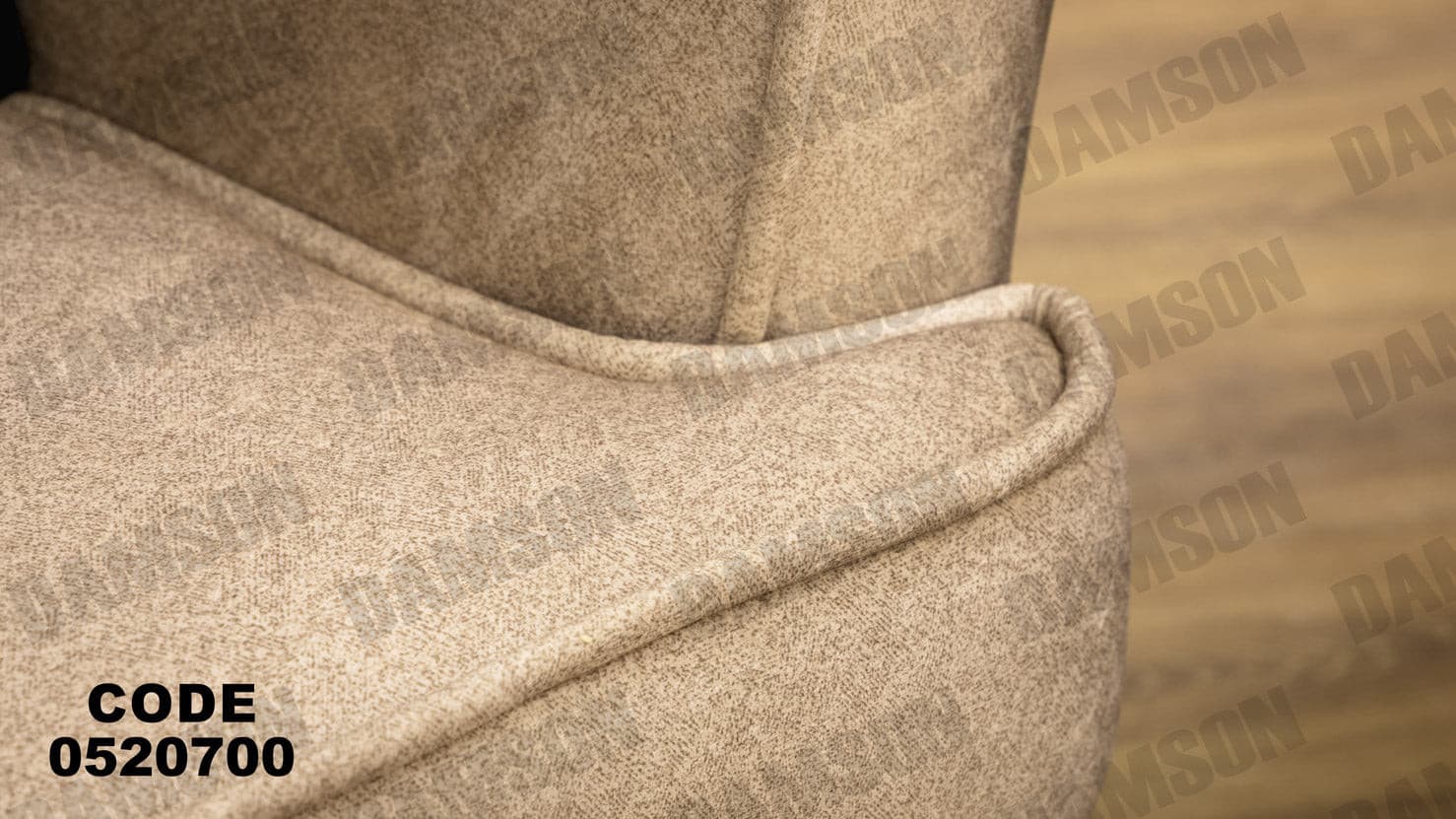 انترية 207 - Damson Furnitureانترية 207