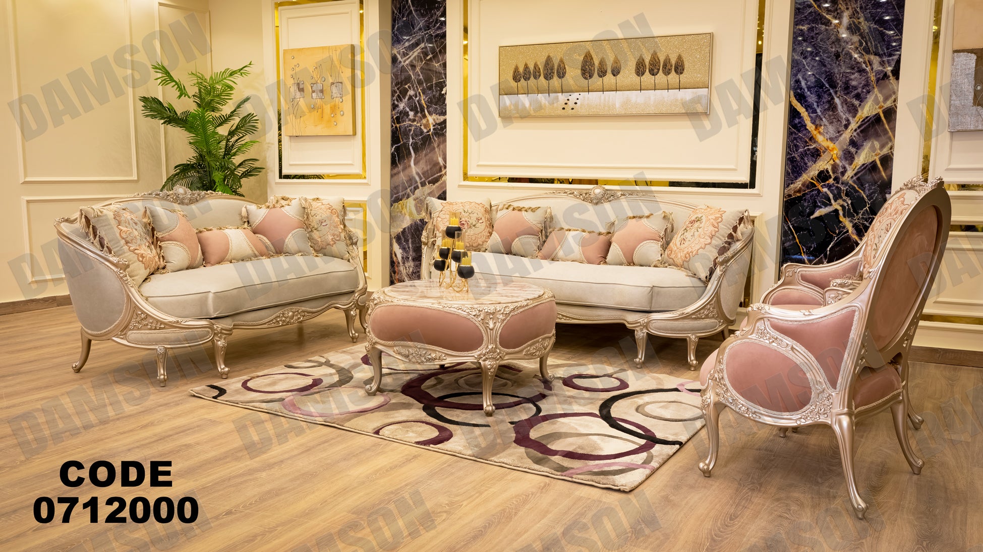 صالون 120 - Damson Furniture