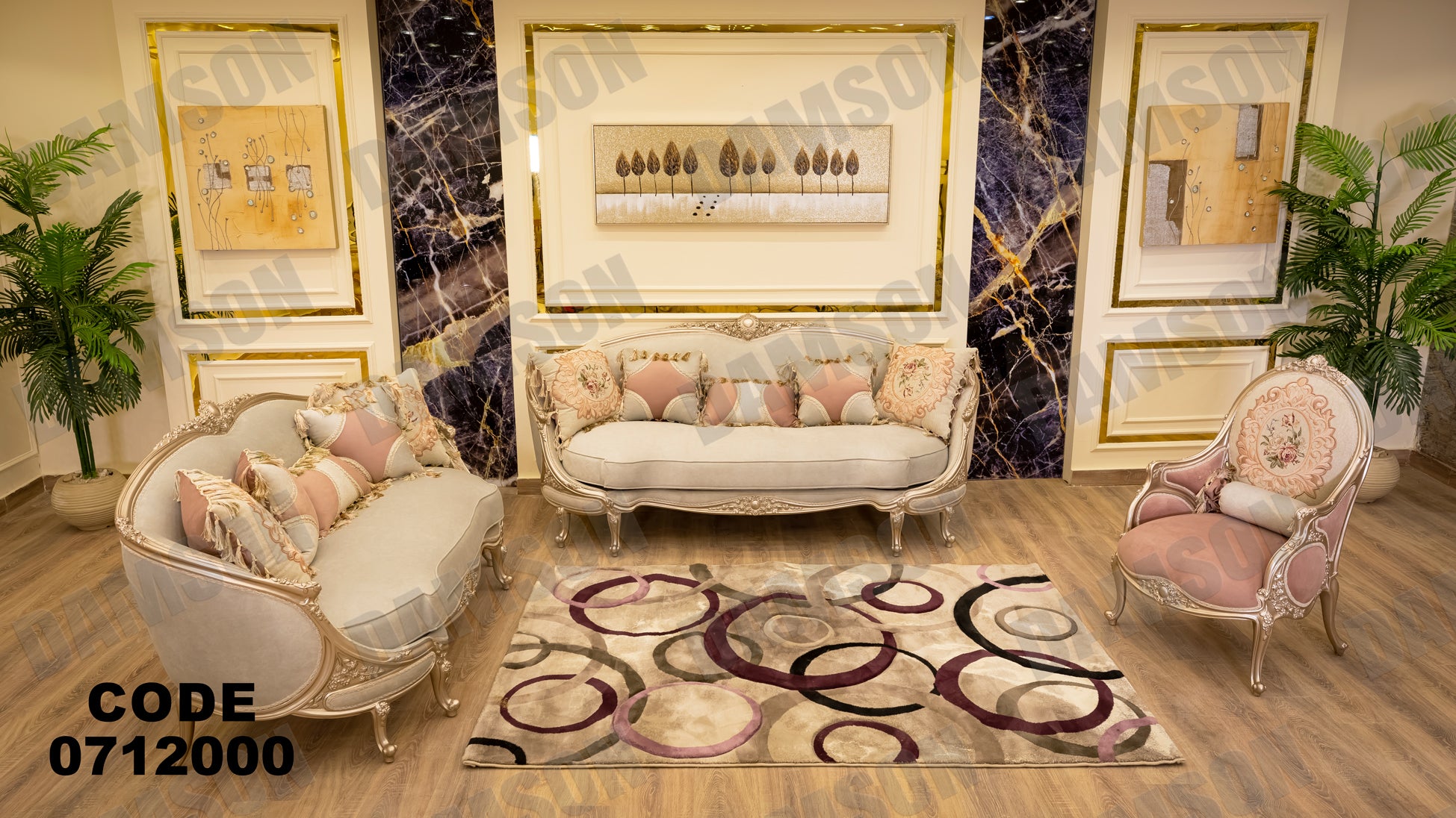 صالون 120 - Damson Furniture
