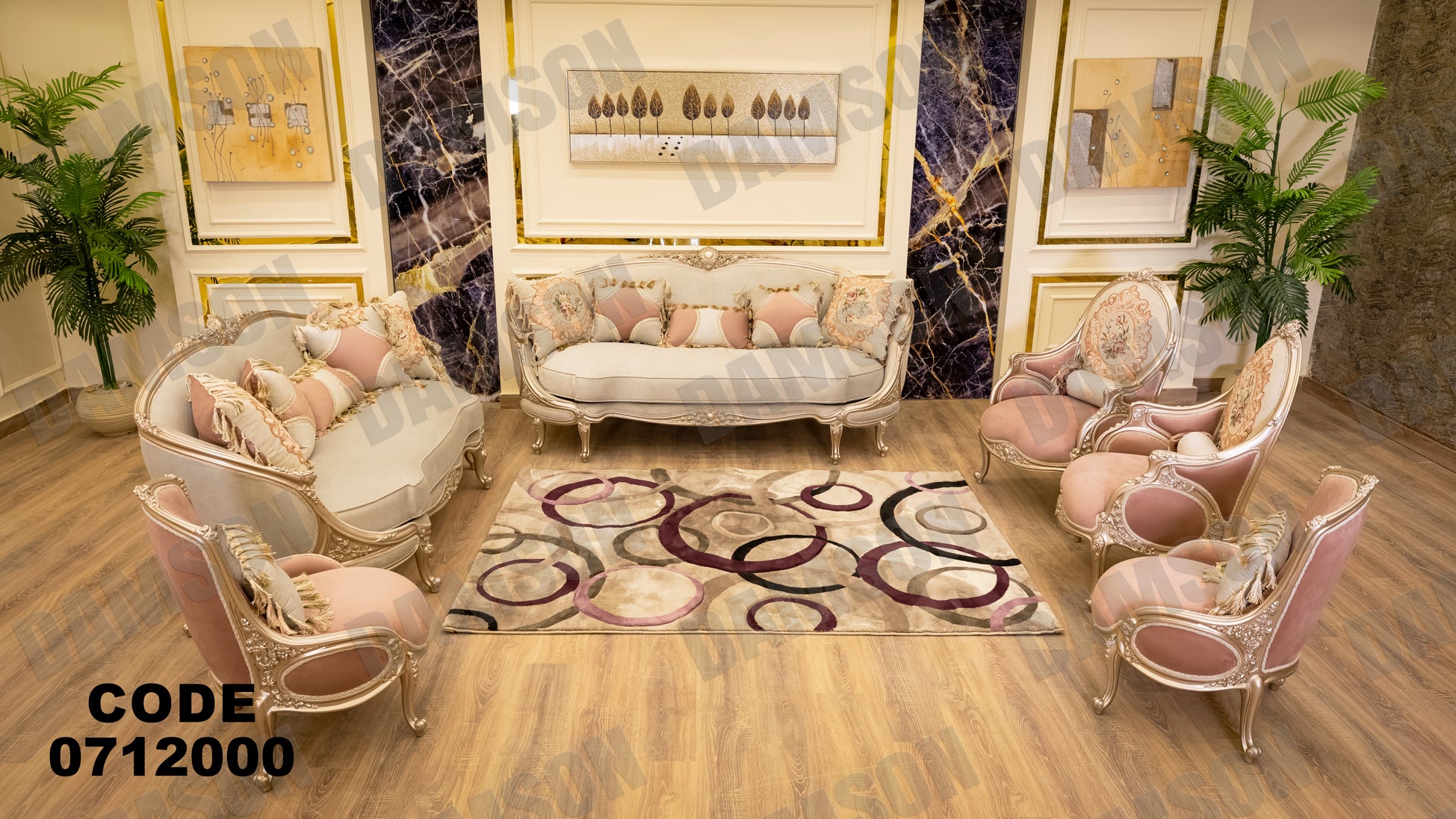 صالون 120 - Damson Furniture