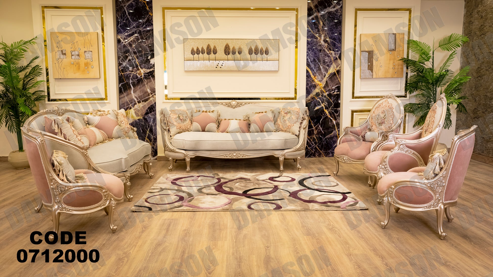 صالون 120 - Damson Furniture