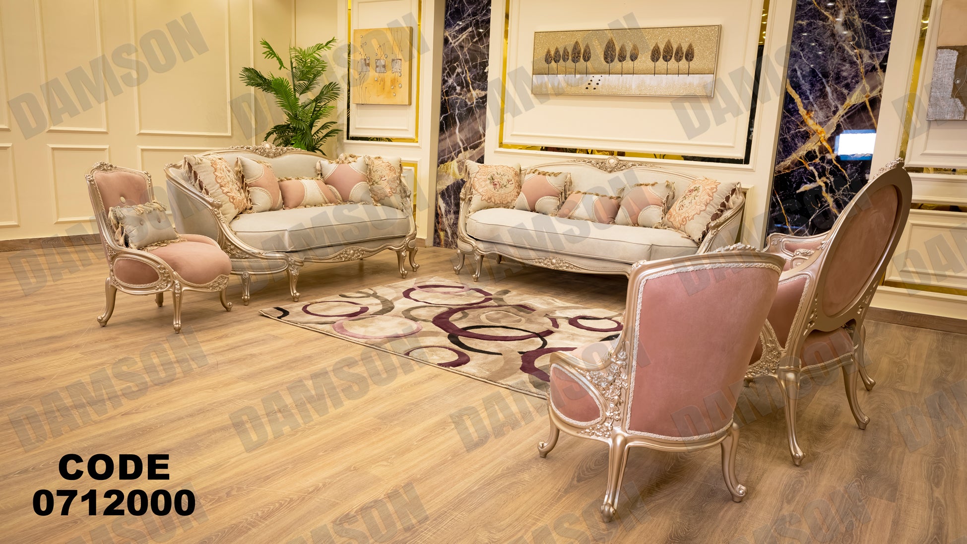 صالون 120 - Damson Furniture