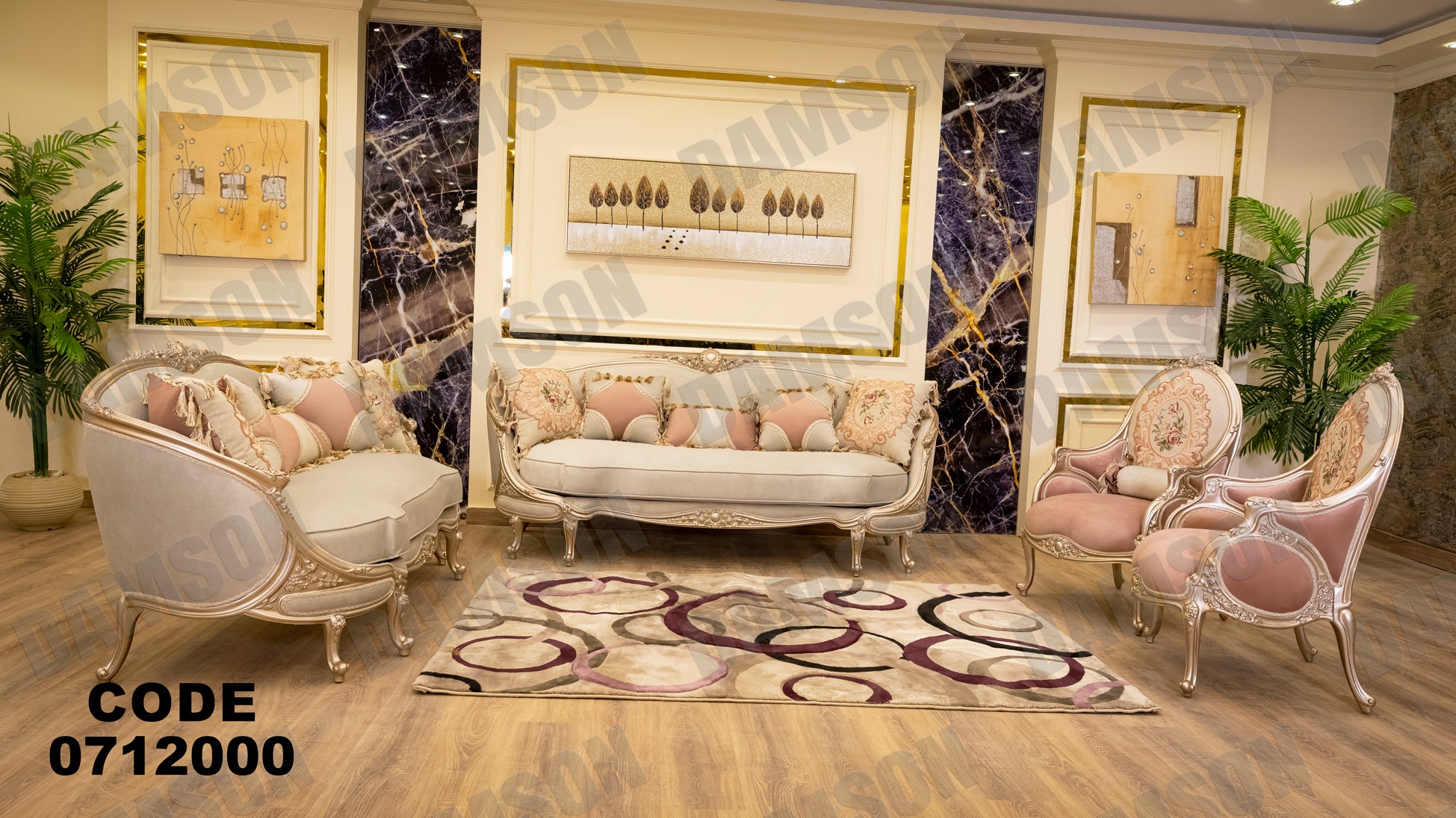 صالون 120 - Damson Furniture