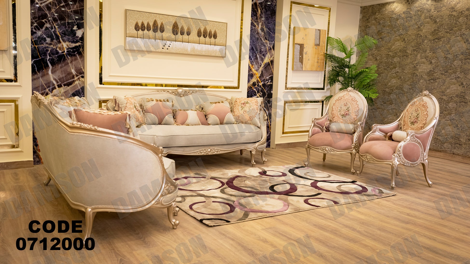 صالون 120 - Damson Furniture