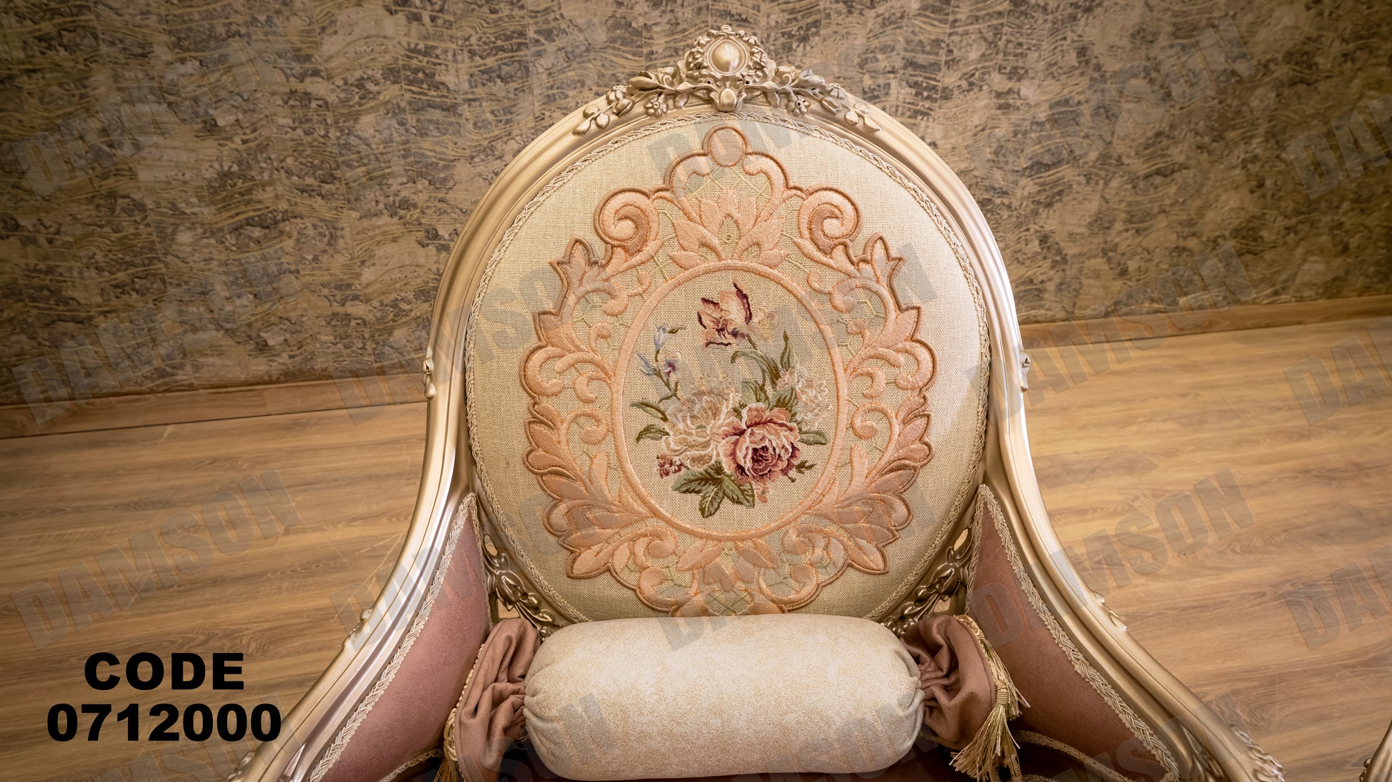 صالون 120 - Damson Furniture