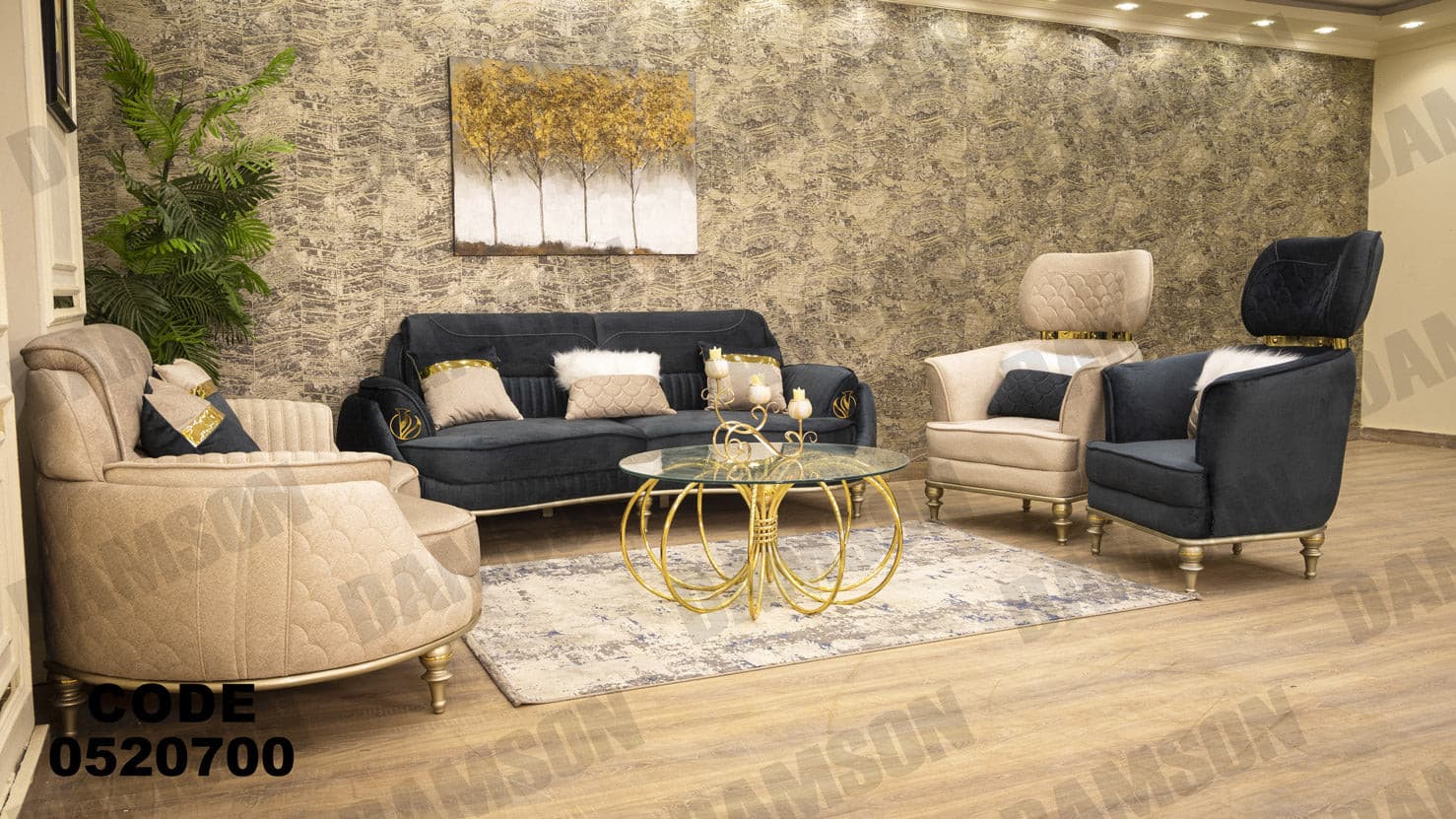 انترية 207 - Damson Furnitureانترية 207