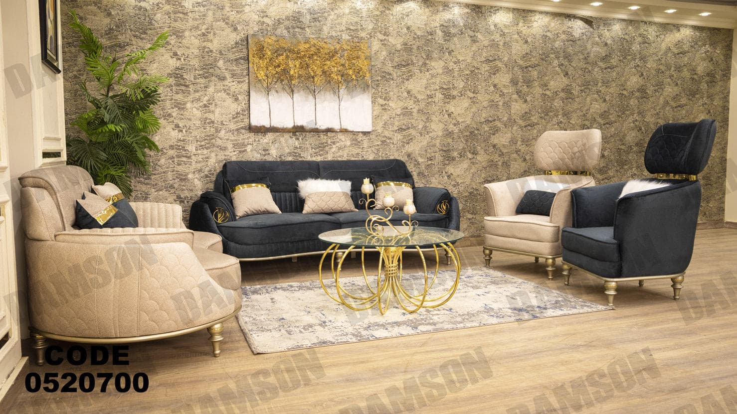 انترية 207 - Damson Furnitureانترية 207