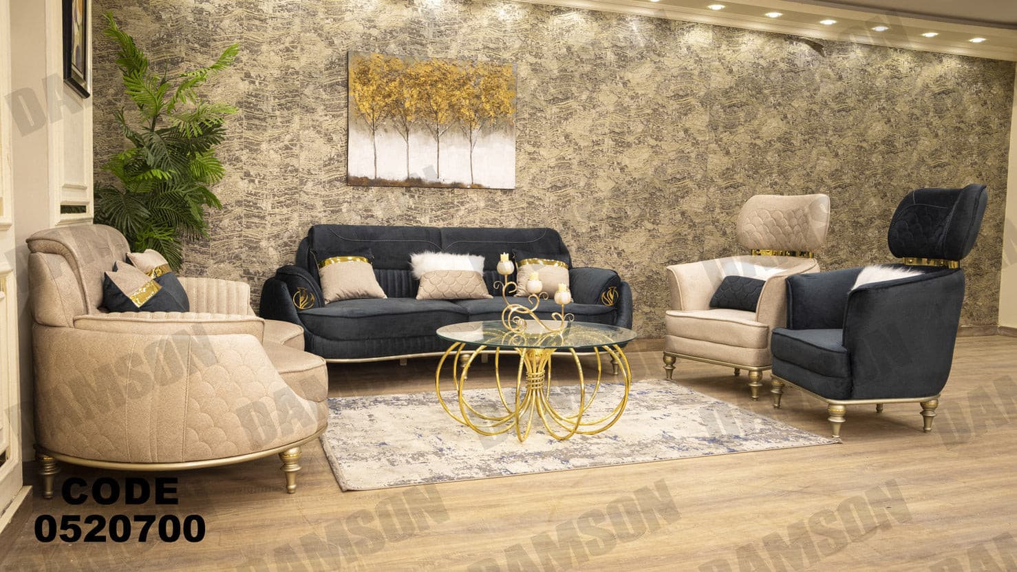 انترية 207 - Damson Furnitureانترية 207