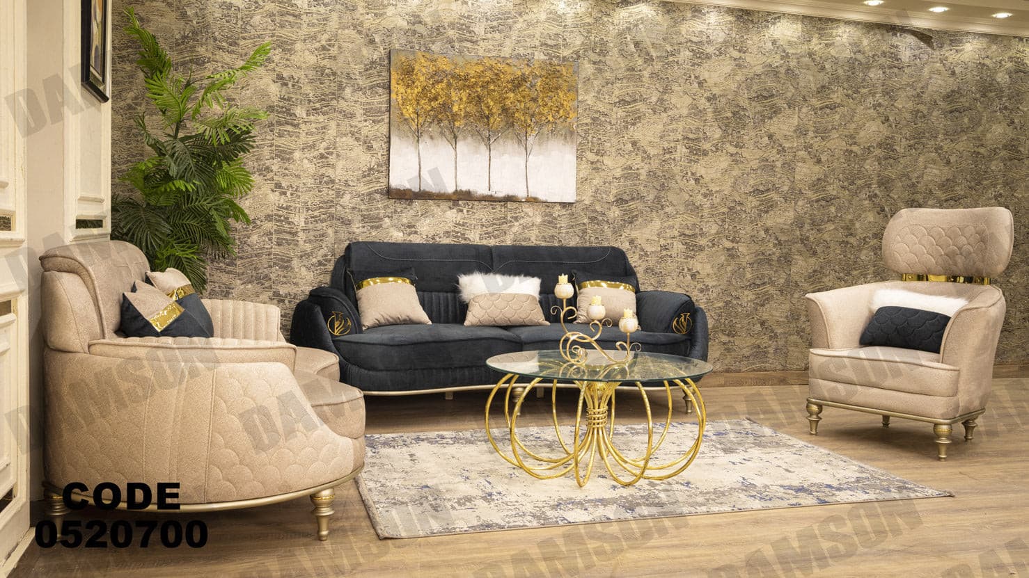 انترية 207 - Damson Furnitureانترية 207