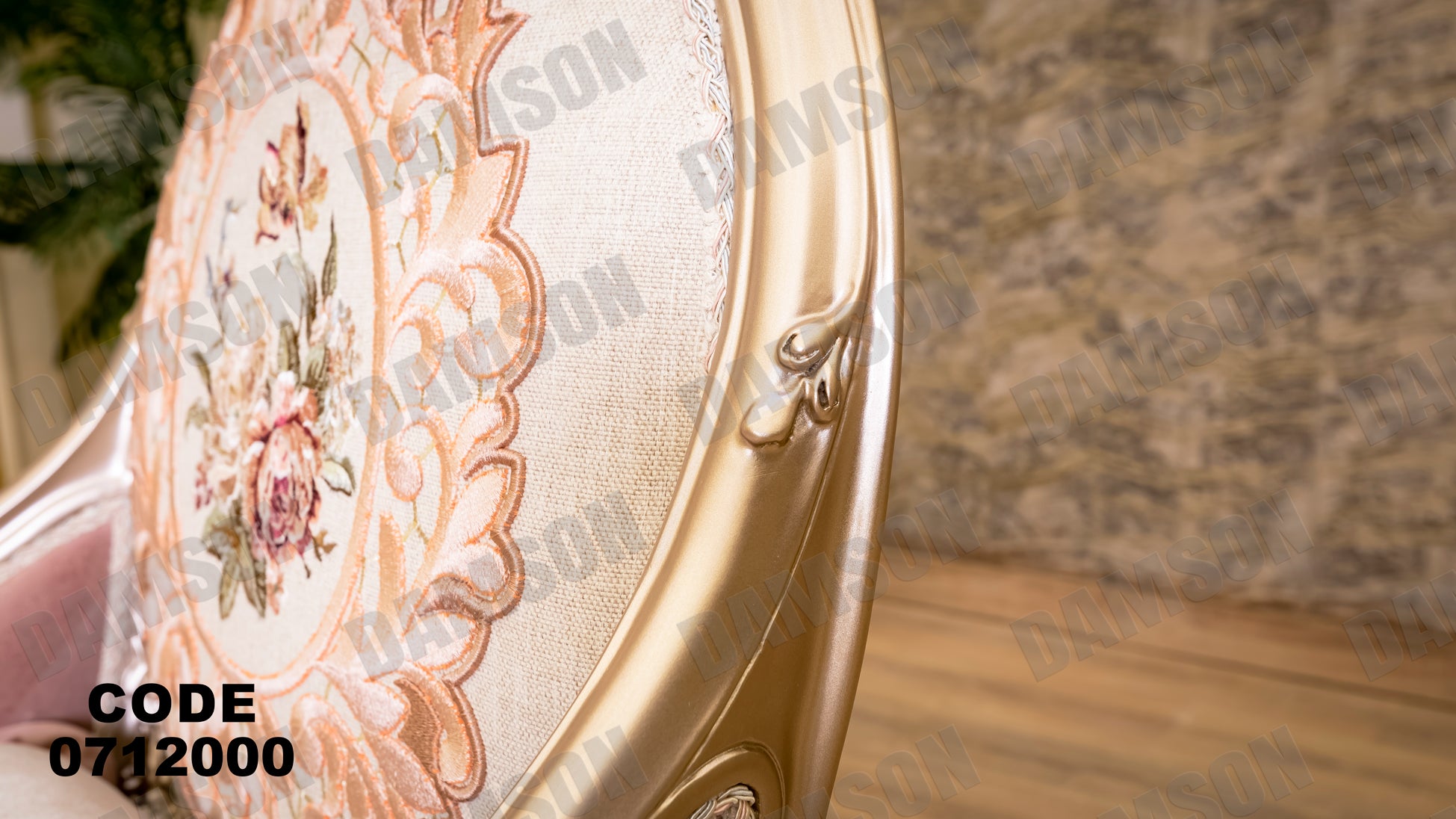 صالون 120 - Damson Furniture