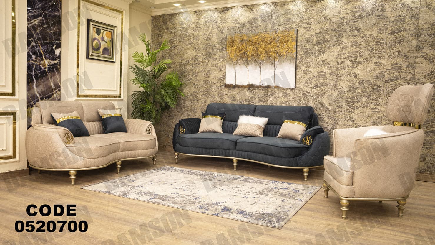 انترية 207 - Damson Furnitureانترية 207