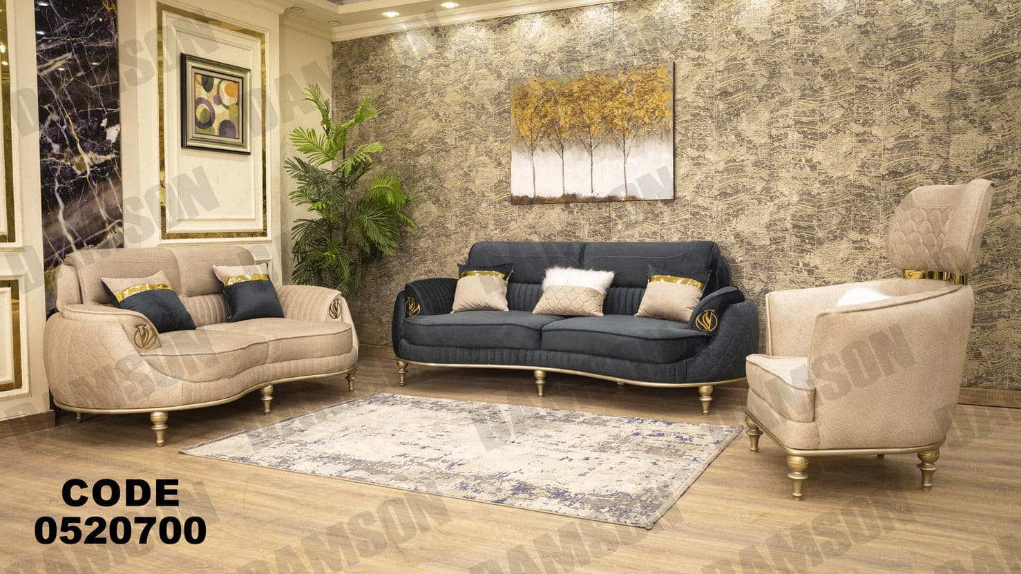 انترية 207 - Damson Furnitureانترية 207