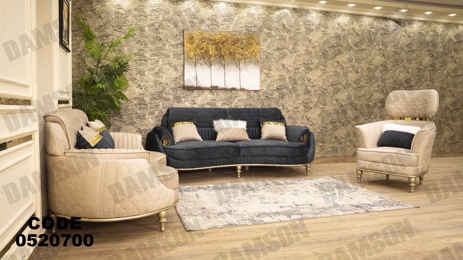 انترية 207 - Damson Furnitureانترية 207