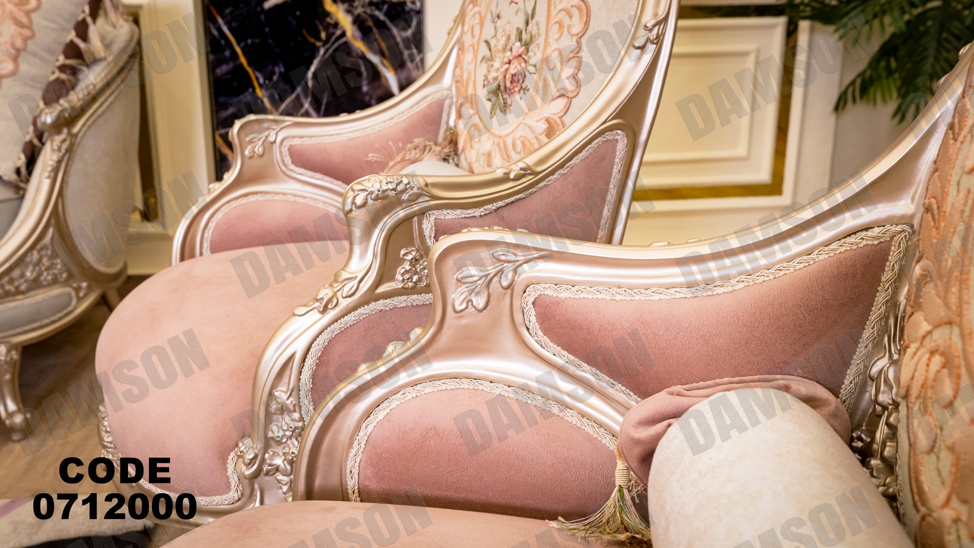 صالون 120 - Damson Furniture
