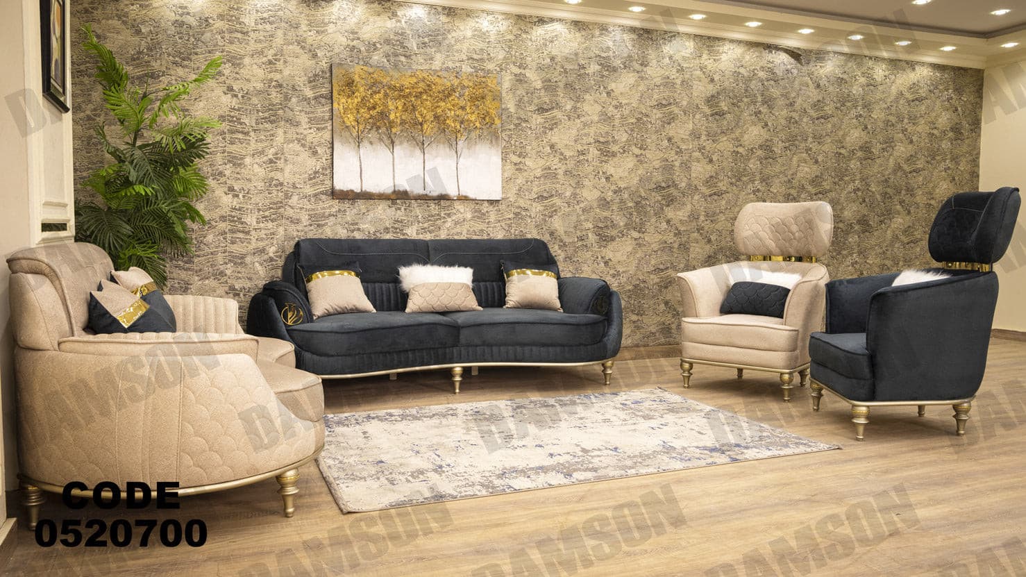 انترية 207 - Damson Furnitureانترية 207