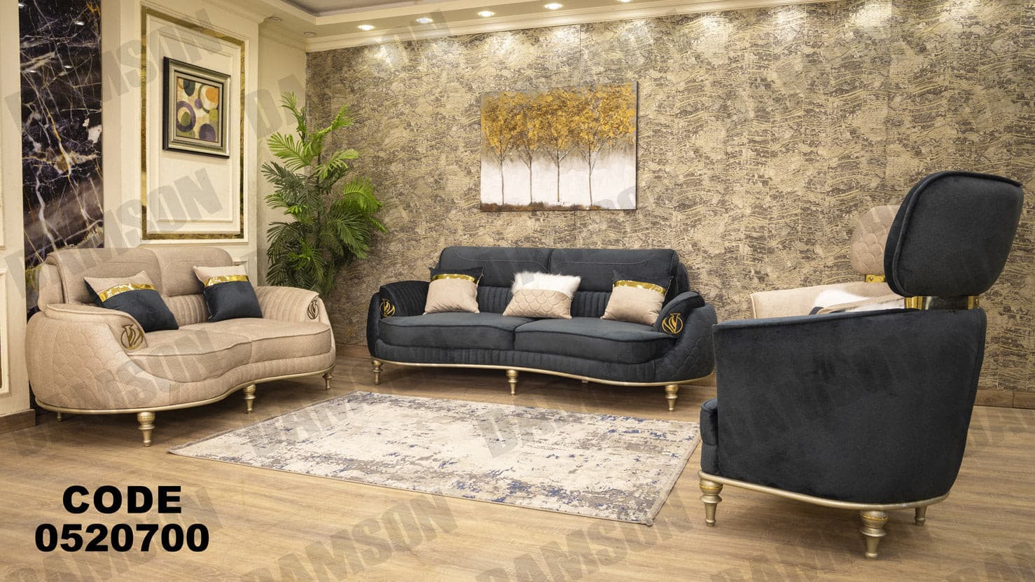 انترية 207 - Damson Furnitureانترية 207