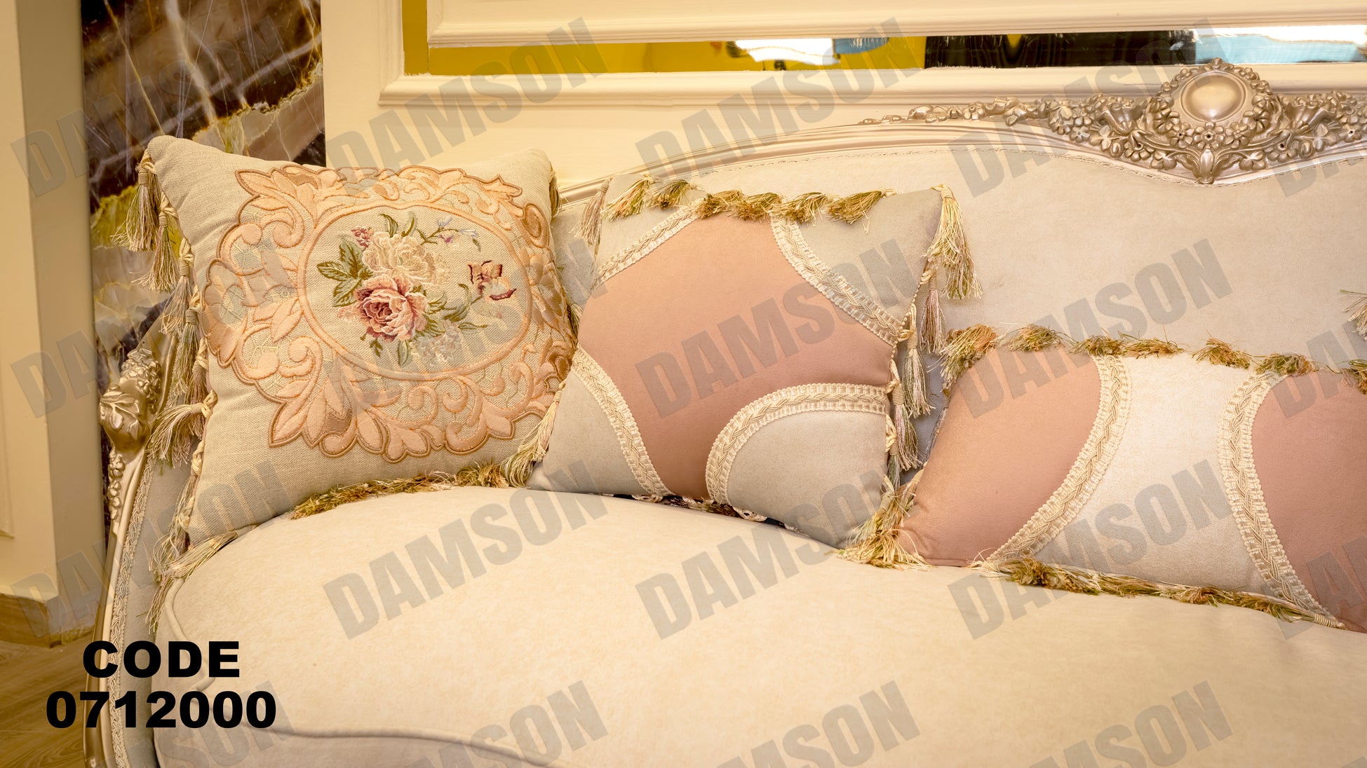 صالون 120 - Damson Furniture
