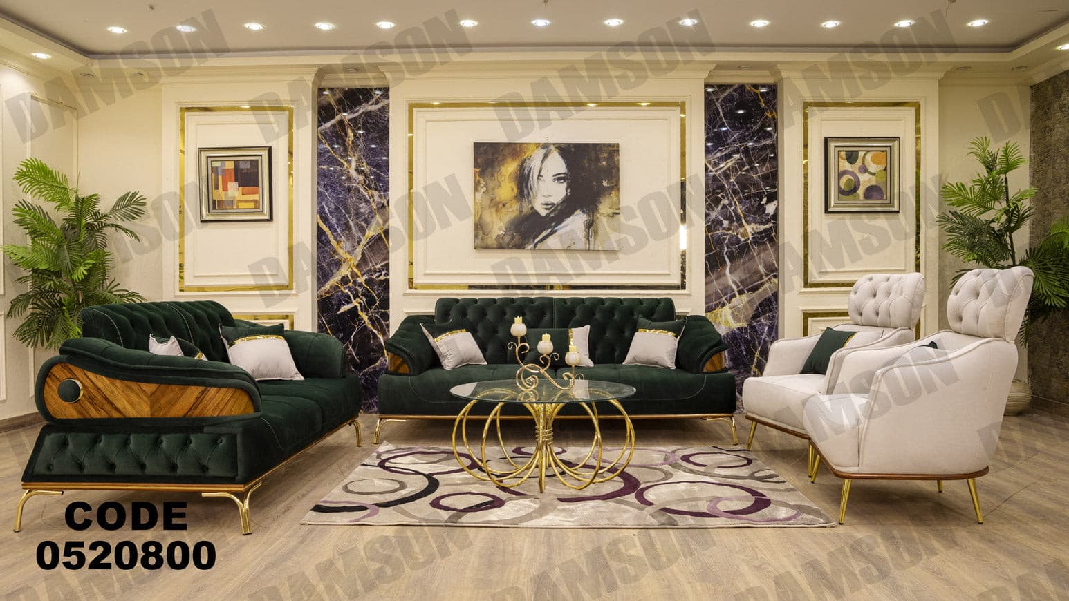انترية 208 - Damson Furnitureانترية 208