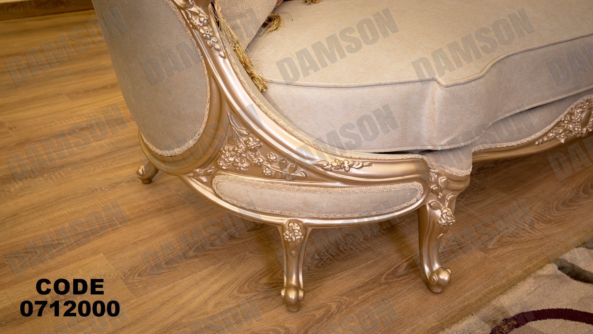 صالون 120 - Damson Furniture