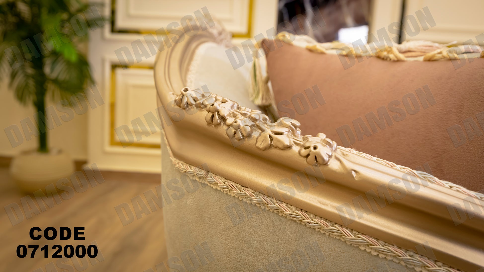 صالون 120 - Damson Furniture