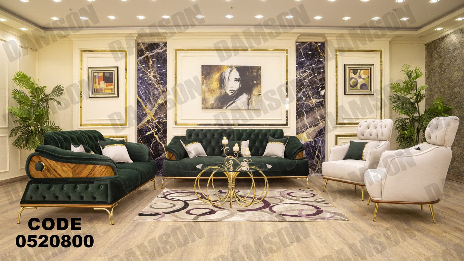 انترية 208 - Damson Furnitureانترية 208