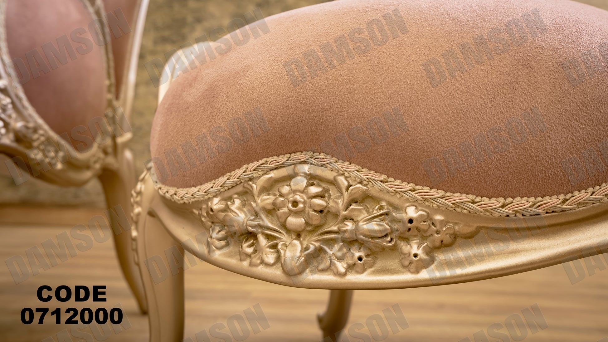 صالون 120 - Damson Furniture