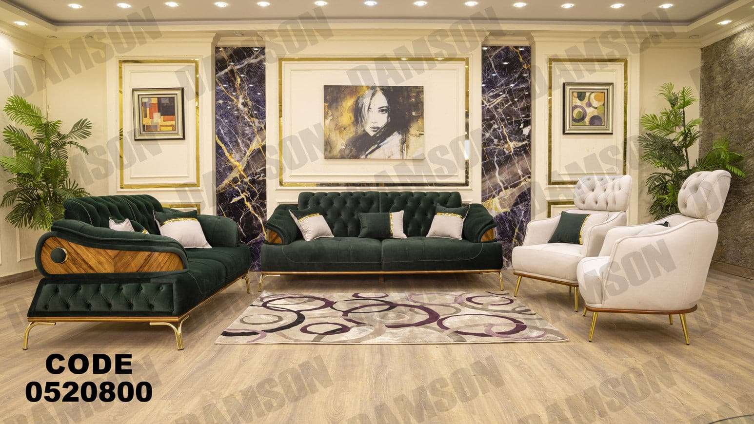 انترية 208 - Damson Furnitureانترية 208