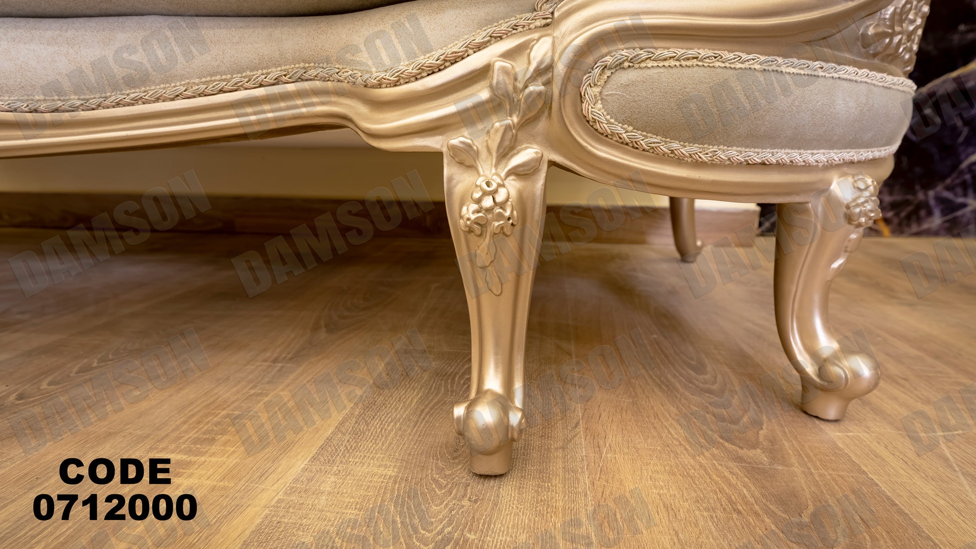 صالون 120 - Damson Furniture